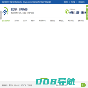 高尔夫伞定制-反向伞-广告伞定制-川雨琪