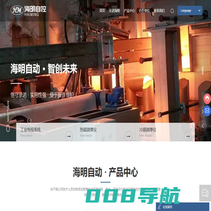秦皇岛海明自动控制工程有限公司|工业电视|端测厚仪