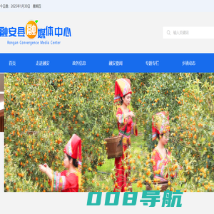融安融媒体中心