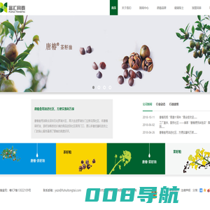 唐椿-只做非转基因食用油,主营菜籽油|茶籽油-深圳市富汇同泰粮油有限公司