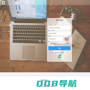 智慧物联网管理平台