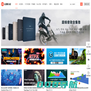 LookAE.com-大众脸影视后期特效