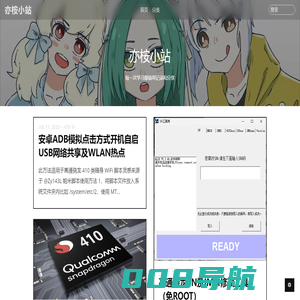 亦桉小站