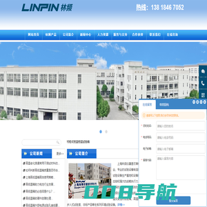 高低温箱_高低温测试箱_高低温实验箱 - 海南林频厂家