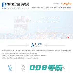 女装_夏季女装_衬衫_蕾丝衫_长裙-可可美衣网