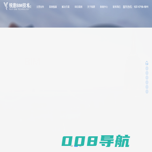 锐意BIM咨询,BIM技术,场地布置,建筑动画,建筑工程预算