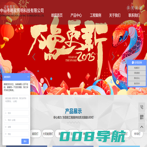 景观灯厂家_景观灯生产厂家_景观灯-中山市皓宸照明科技有限公司