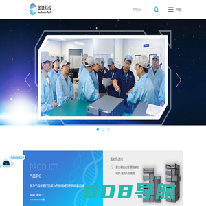 华谱科仪(北京)科技有限公司