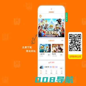 爱玩游戏平台 - H5手游,H5手机游戏