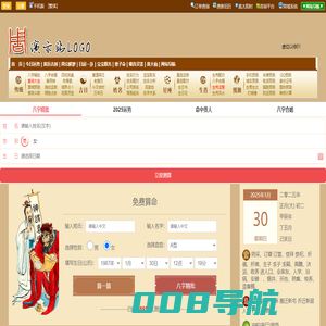 今日运势_生肖运势_周公解梦_周公解梦大全_周公解梦大全查询_周公解梦官网_原版周公解梦2345(原版)