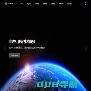 首页_爱一科技