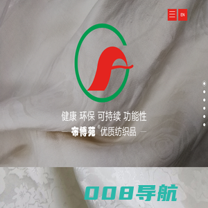 北京布博苑纺织品贸易中心_纺织