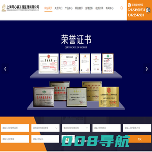 上海第三方监理公司-装修监理收费-工程监理-精装修验房-上海开心装工程监理有限公司