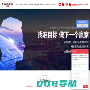 鲁本斯暖气片_暖气片十大品牌厂家
