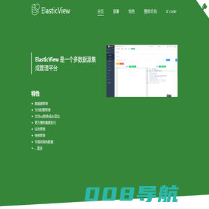 ElasticView - 插件管理平台