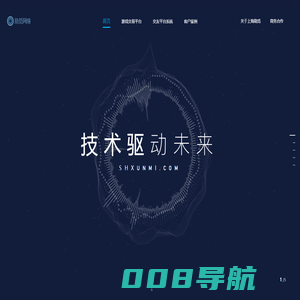上海勋觅--专业的游戏交易平台开发商