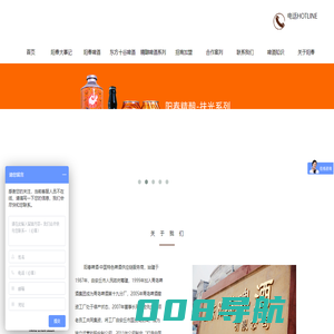啤酒代工厂_啤酒厂_啤酒定制_啤酒生产厂家_山东阳春啤酒有限公司