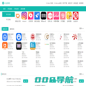 安卓应用下载_安卓游戏_Android 手机应用下载-小虫系统