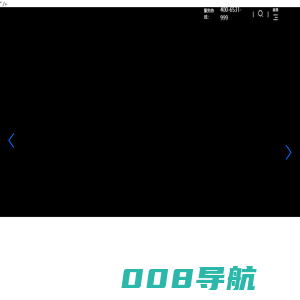 贵州民族酒业