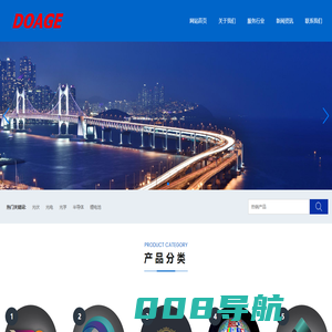 石家庄道琦电子科技有限公司