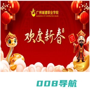 制度汇编