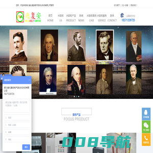 水阻柜厂家/进相器维修/电解粉价格/高压补偿柜原理/软起动成套方案-兆复安电气