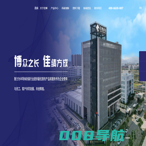 键合金丝_键合铜丝_键合合金丝_特种键合丝_复合丝 - 浙江佳博科技股份有限公司