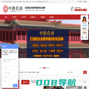 铝合金窗花_铝艺护栏_铝窗花防盗网_铝合金格栅屏风_铝合金空调罩-中韵合创建材专业源头定制厂家