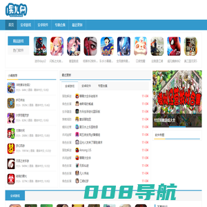 i果儿网 - 安卓游戏软件下载平台