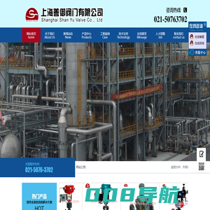 上海善御阀门有限公司