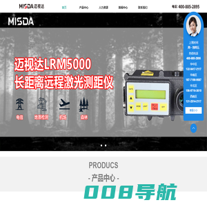 迈视达光学测量仪器丨激光测距仪丨远距离测距仪自然灾害应急能力提升工程基层防灾丨自然灾害应急能力提升工程