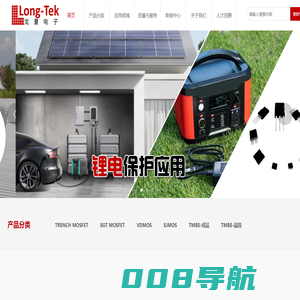 福建龙夏电子科技有限公司