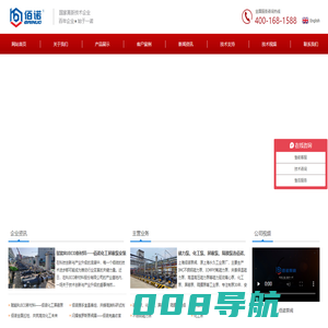 管道离心泵|不锈钢磁力泵|IMC微型塑料磁力泵|IH化工屏蔽泵|自吸排污泵|电动气动隔膜泵-佰诺