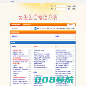 开盘机音响技术网 -  Powered by Discuz!