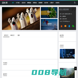 专业心理辅导与咨询服务-解决各种心理问题症状-迈浪心理