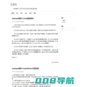 科博网