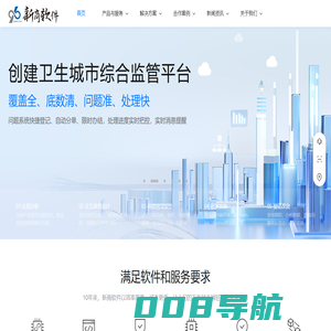 临沂软件开发公司|临沂软件开发|临沂商城开发|临沂微信开发|软件开发
_临沂市新商网络技术有限公司