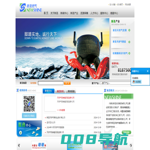 鄂尔多斯燃气|鄂尔多斯新圣燃气|天燃气管道|鄂尔多斯天燃气|内蒙古新圣集团