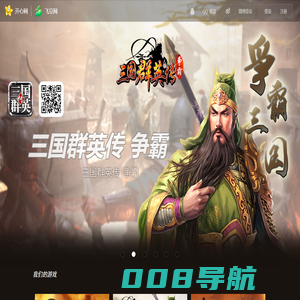 飞豆网_开心网
