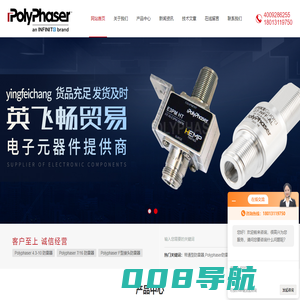带通型防雷器-Polyphaser保利费斯-隔直流滤波型防雷器-苏州英飞畅贸易有限公司