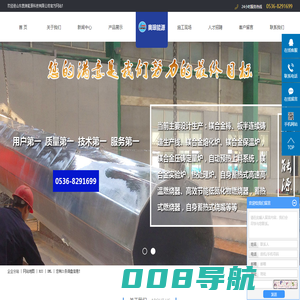 镁合金生产线_镁合金熔化炉_铝合金保温炉-山东奥琅能源科技有限公司