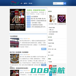 朋友吧-拍一拍网