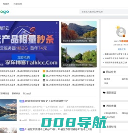 靴123 - 分享更多靠谱的生活常识平台