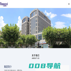 力国集团