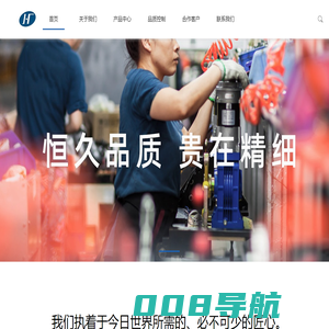 建宏金属材料（苏州）有限公司