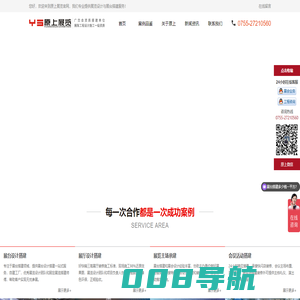 深圳原上展览工程有限公司_深圳展台搭建＿展会设计搭建＿展位展览设计公司