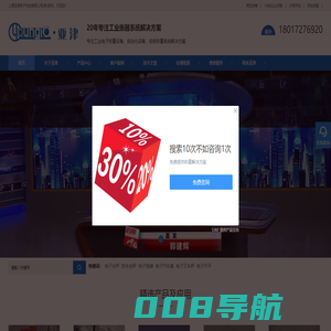 离型膜I压合缓冲垫I热压合材料研发&生产商-瑞昌星科技官网