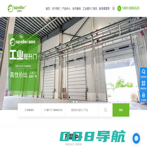 高性价比工业提升门-国产滑升门品牌厂家-江苏盛普莱门业