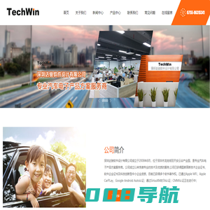 深圳达骏软件设计有限公司