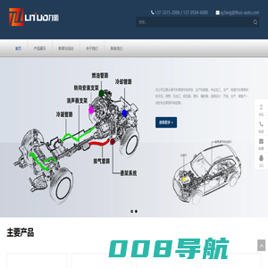水管, 减震器, 排油塞螺塞（用于发动机）, 铝震座, 板震叉 – 余姚市力拓汽车零部件有限公司